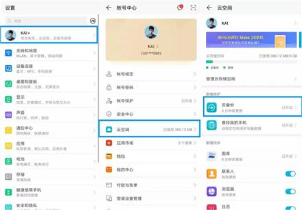 你可能不知道，華為云空間竟然如此強(qiáng)大