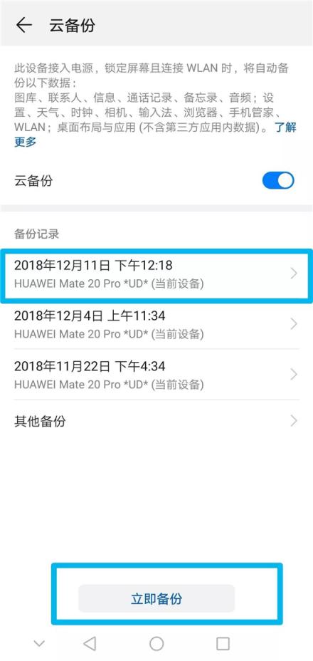 你可能不知道，華為云空間竟然如此強(qiáng)大