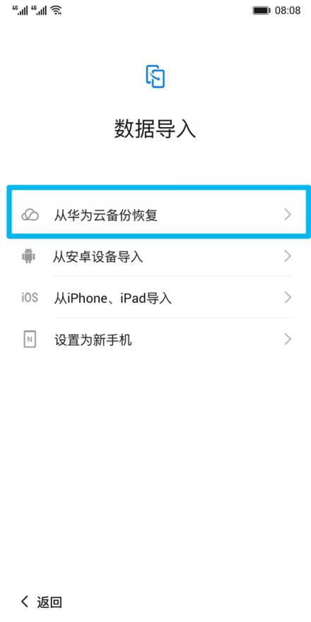 你可能不知道，華為云空間竟然如此強(qiáng)大