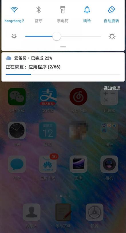 你可能不知道，華為云空間竟然如此強(qiáng)大