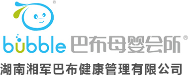 巴布母嬰會所：開啟辣媽模式，給孩子給自己最好的！
