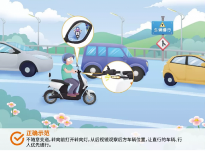 雅迪電動車：遵守交規(guī)，文明出行