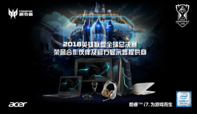 宏碁電競(jìng)筆記本稱霸美加英