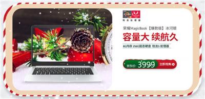 “芯”年新氣象，AMD京東雙旦促銷暖“芯”開啟