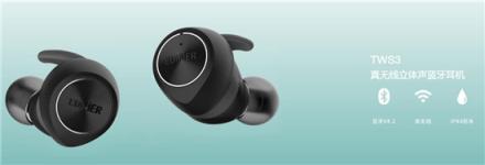 2018年度真無線藍牙耳機為何只推薦這兩款？除了 AirPods，還有它。