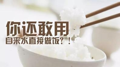 自來水難喝只因有余氯？ 凈水器品牌哪個(gè)除余氯效果好