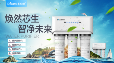 自來水難喝只因有余氯？ 凈水器品牌哪個(gè)除余氯效果好