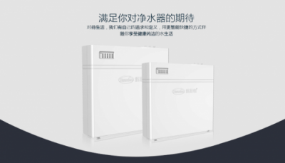 自來水難喝只因有余氯？ 凈水器品牌哪個(gè)除余氯效果好