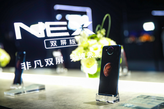 vivo年度頂級旗艦手機NEX雙屏版正式開售，線上線下銷售火爆