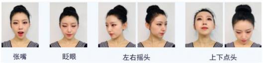 曠視活體檢測(cè)技術(shù)，保障刷臉時(shí)代身份驗(yàn)證的安全性