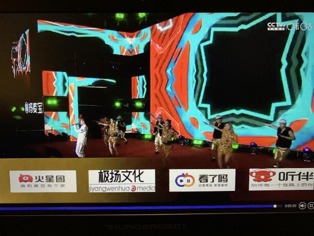 極揚文化出席“2018絲路凝聚力盛典”，助力絲路沿線國家文化交流與發(fā)展