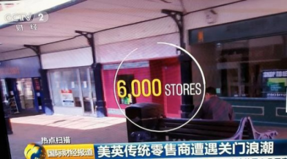 一年2000店，蘇寧零售云成縣鎮(zhèn)市場領跑者