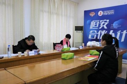 首屆“恒安合伙人計劃”全國大學生創(chuàng)新實踐賽在貴州大學完美收官