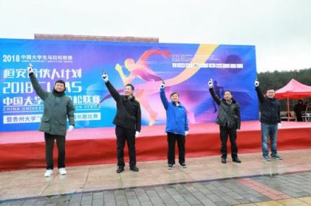 首屆“恒安合伙人計劃”全國大學生創(chuàng)新實踐賽在貴州大學完美收官