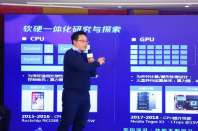 騰訊優(yōu)圖：主攻三大方向，全面輸出視覺AI能力