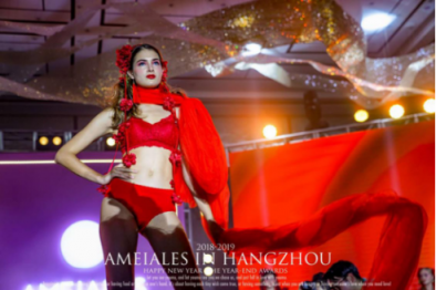 安美拉2018年終盛典圓滿落幕！一路相伴，感謝有你