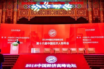超盟金服獲“中國10大創(chuàng)新企業(yè)獎”不忘初心戰(zhàn)未來!