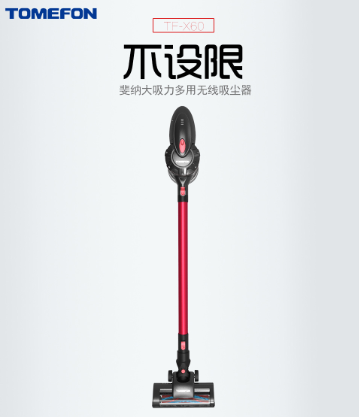吸塵器哪個(gè)牌子好？科學(xué)設(shè)計(jì)為您解憂