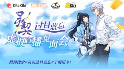 克拉克拉劉子正出席“螢光宇宙”虛擬偶像戰(zhàn)略合作發(fā)布會