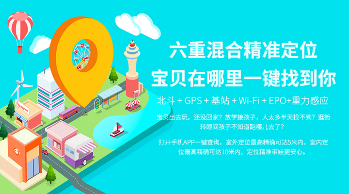 小尋兒童電話手表A3開售：內置“小愛同學”亮了！