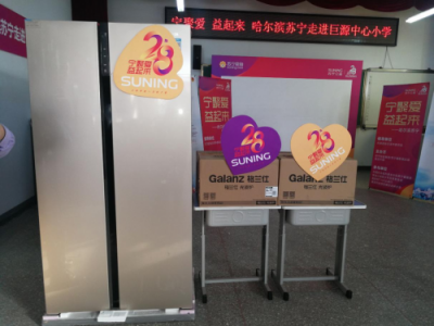 在冬日讓溫暖定格，他們給孩子帶來照片