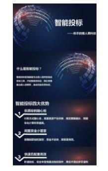 樂賺金服海融易：站在新年起點，回顧我們的2018