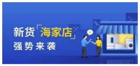 樂賺金服海融易：站在新年起點，回顧我們的2018