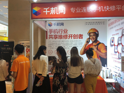 【深度】選擇了產(chǎn)業(yè)互聯(lián)，馬化騰還在焦慮什么？