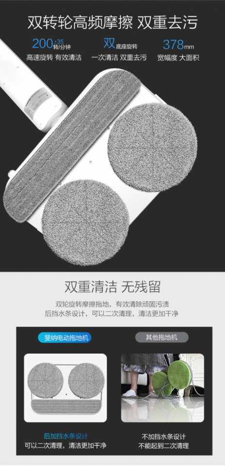 電動(dòng)拖把哪個(gè)牌子好？明星產(chǎn)品優(yōu)秀之選！