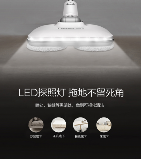 電動(dòng)拖把哪個(gè)牌子好？明星產(chǎn)品優(yōu)秀之選！