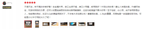 新年熱銷風(fēng)暴！華為MateBook 13筆記本掀起辦公室“換機(jī)潮”