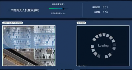 管好一汽物流百萬車輛，百度云僅靠3步
