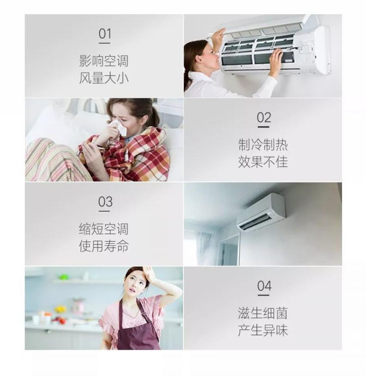 大金空調(diào)新科技——清洗空調(diào)再也不用動手了！