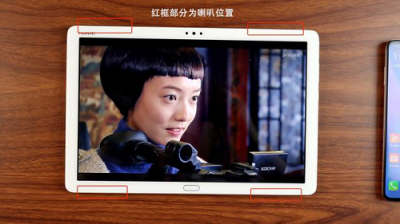 “懶”也有了理由，華為平板M5青春版首創(chuàng)智能語音交互