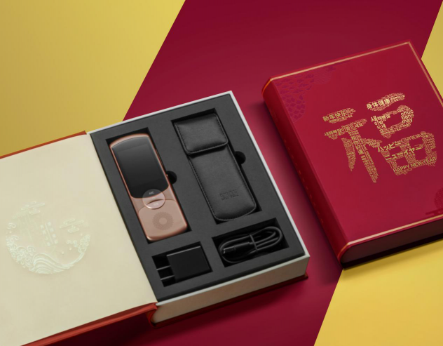 訊飛翻譯機(jī)2.0新年開運(yùn)禮盒上線，中國智造火了！