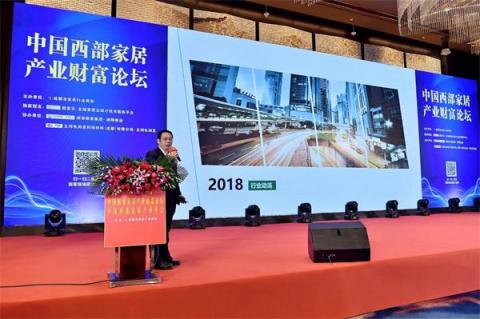 湘糧板業(yè)閃耀亮相中國西部家居財富論壇