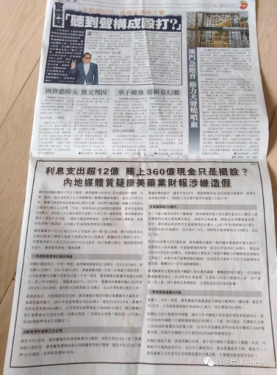 千億康美，成了誰的獵物？