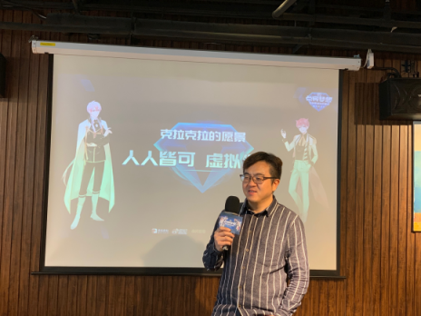 首支虛擬偶像發(fā)展基金成立，開啟產(chǎn)業(yè)鏈協(xié)作時代