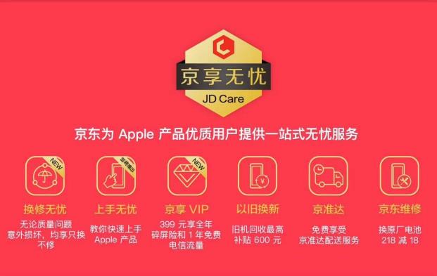 京東攜中國(guó)手機(jī)品牌參展CES，與廠商共同打造“出?！蔽枧_(tái)