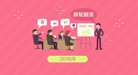達令家豪華股東陣容曝光，分析投資機構選擇達令家的原因