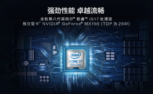 PC領域新晉“網(wǎng)紅”:華為MateBook 13筆記本深空灰配色即將發(fā)售！