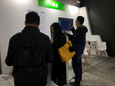 2019 微信公開課PRO來了！小鵝通如何用技術(shù)賦能在線教育？