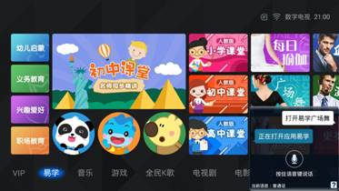 開電視像開航母？那你可能缺了一臺(tái)對(duì)老人友好的KKTV AI電視