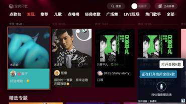 開電視像開航母？那你可能缺了一臺(tái)對(duì)老人友好的KKTV AI電視