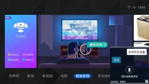 開電視像開航母？那你可能缺了一臺(tái)對(duì)老人友好的KKTV AI電視