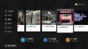 開電視像開航母？那你可能缺了一臺(tái)對(duì)老人友好的KKTV AI電視