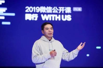 更像紅包的微信紅包，更懂人性的企業(yè)微信