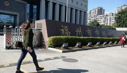 蘋果違背禁令，拒不執(zhí)行怎么辦？福州中院上級(jí)單位：移送公安機(jī)關(guān)