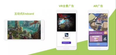如何打破APP流量變現(xiàn)難點(diǎn)，實(shí)現(xiàn)更高收益？