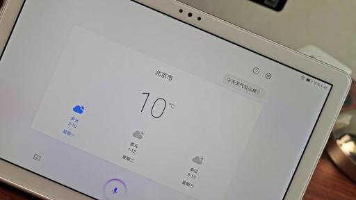 智能語(yǔ)音專業(yè)調(diào)校，華為平板M5 青春版你值得擁有